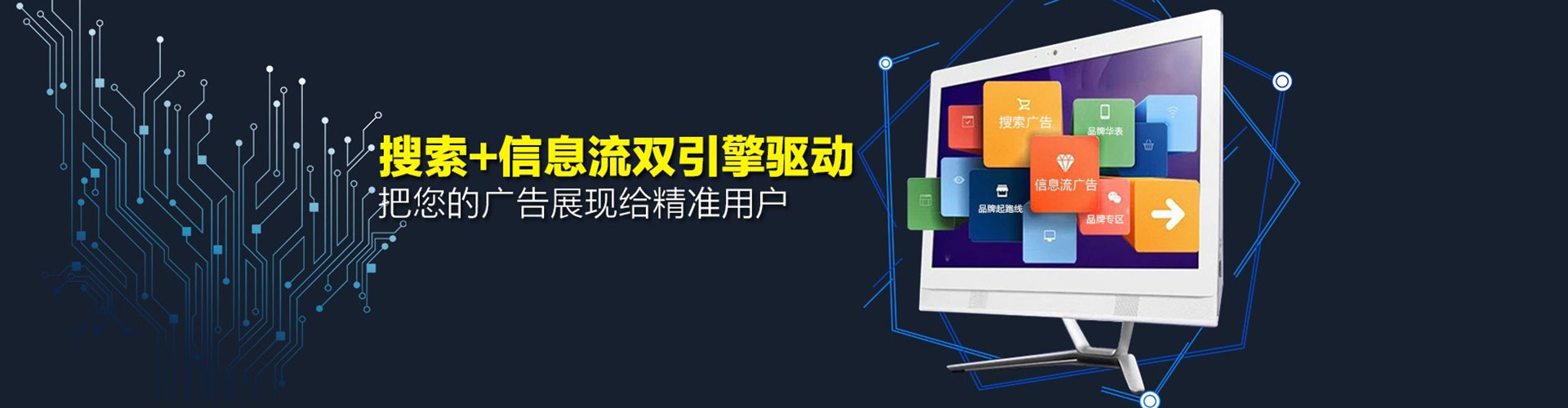 渭源百度代理开户