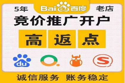百度广告推广在医疗行业的运用案例