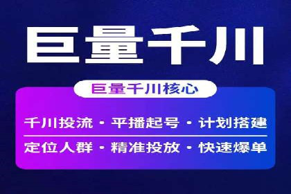 百度竞价排名案例：实战解析如何抢占市场先机